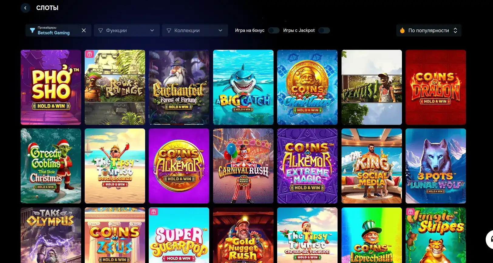 Интерфейс казино Плей Фортуна на компьютере и телефоне